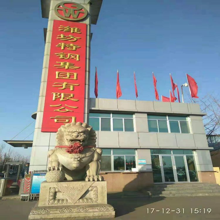 濰坊特鋼集團(tuán)有限公司配電室發(fā)電